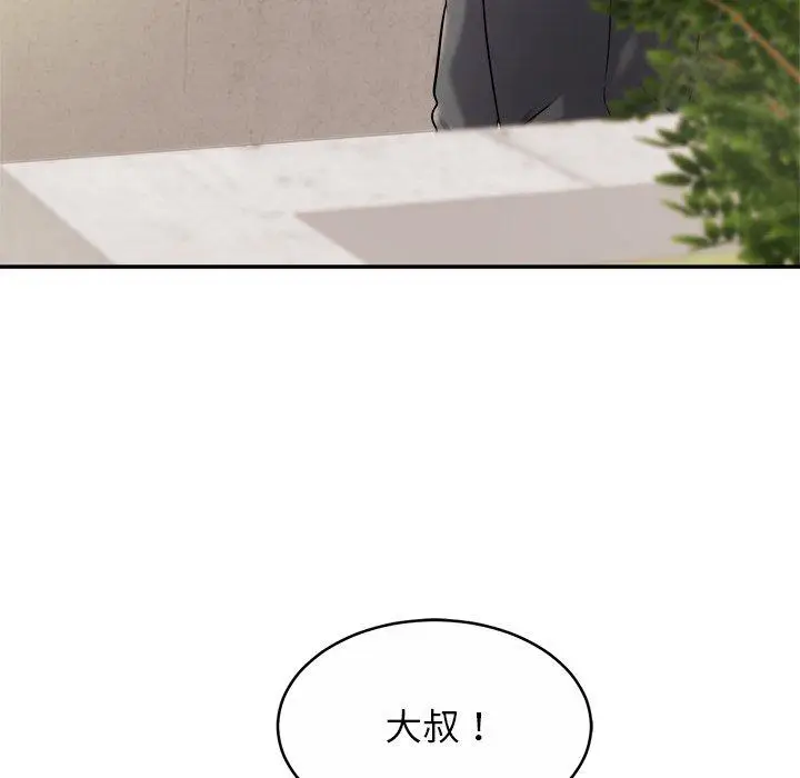 漫画《相亲相爱一家人/亲密一家人》第13话第81张图