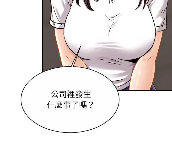 漫画《相亲相爱一家人/亲密一家人》第13话第88张图