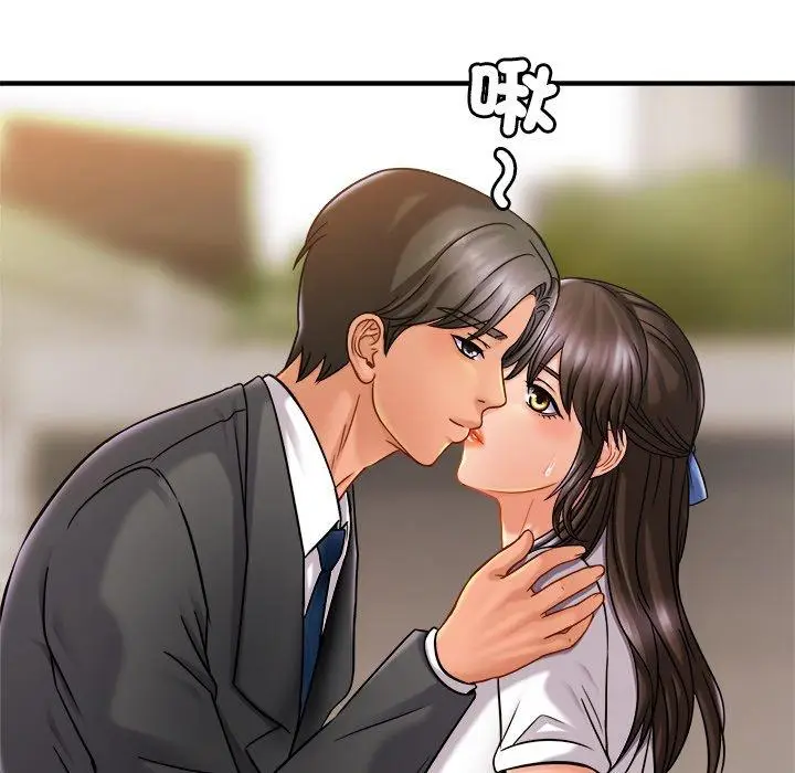 漫画《相亲相爱一家人/亲密一家人》第13话第95张图