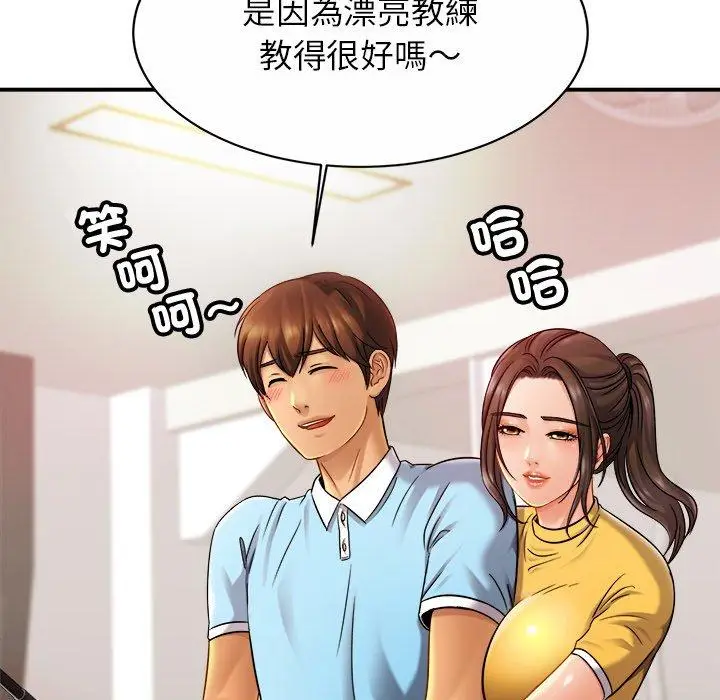 漫画《相亲相爱一家人/亲密一家人》第14话第104张图