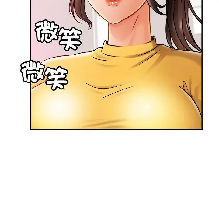 漫画《相亲相爱一家人/亲密一家人》第14话第107张图