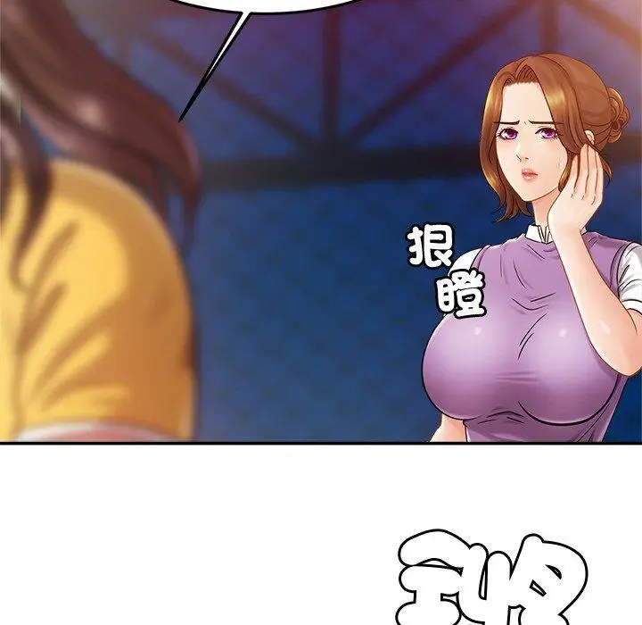 漫画《相亲相爱一家人/亲密一家人》第14话第112张图