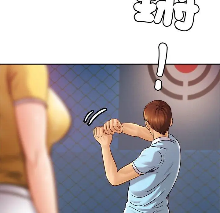 漫画《相亲相爱一家人/亲密一家人》第14话第113张图