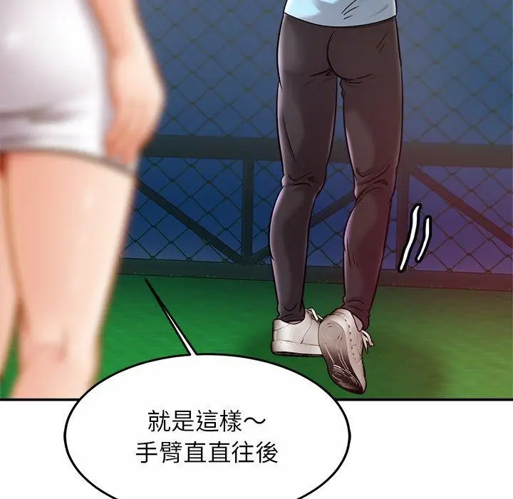 漫画《相亲相爱一家人/亲密一家人》第14话第114张图
