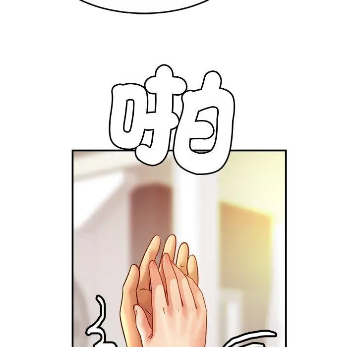 漫画《相亲相爱一家人/亲密一家人》第14话第115张图