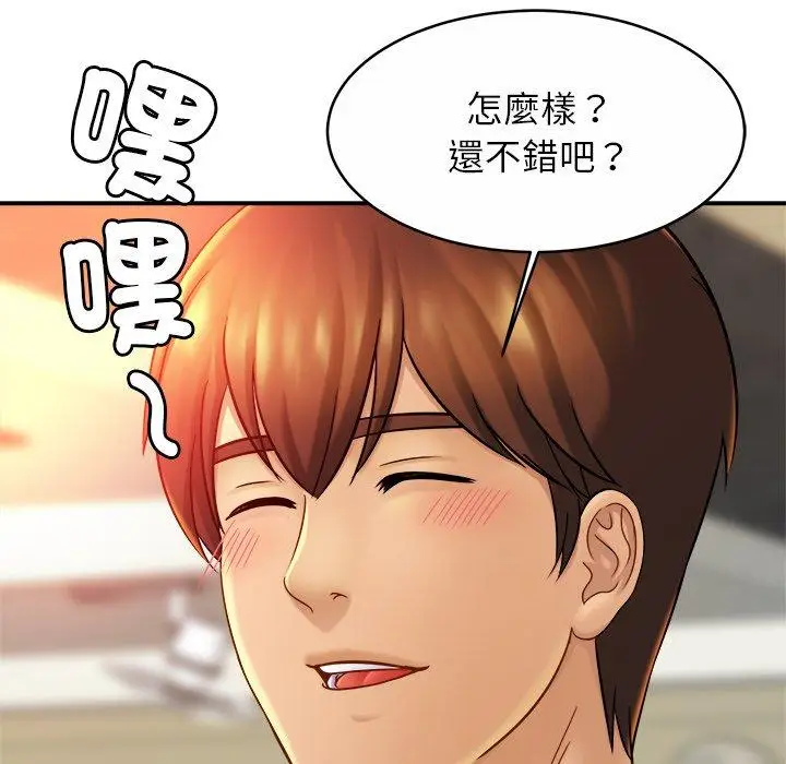 漫画《相亲相爱一家人/亲密一家人》第14话第117张图