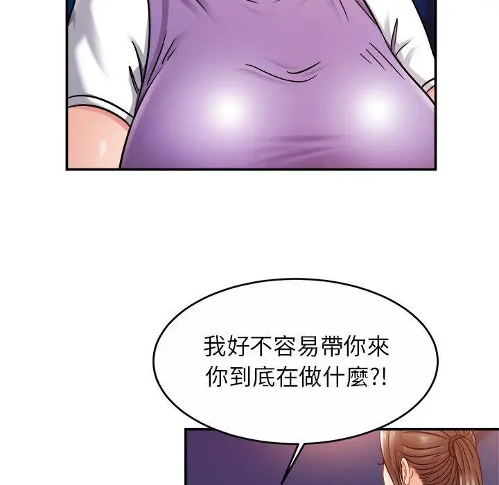 漫画《相亲相爱一家人/亲密一家人》第14话第122张图