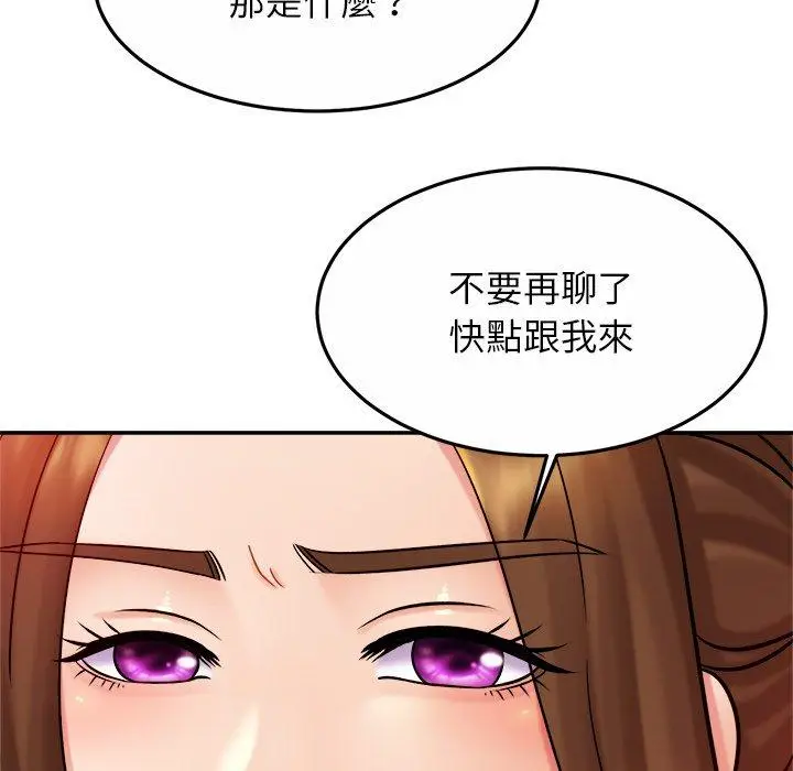 漫画《相亲相爱一家人/亲密一家人》第14话第128张图
