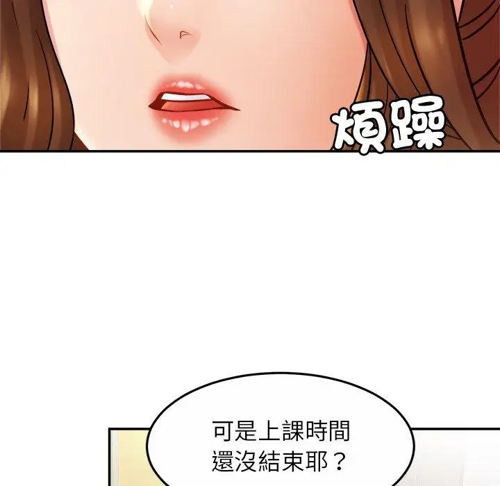 漫画《相亲相爱一家人/亲密一家人》第14话第129张图