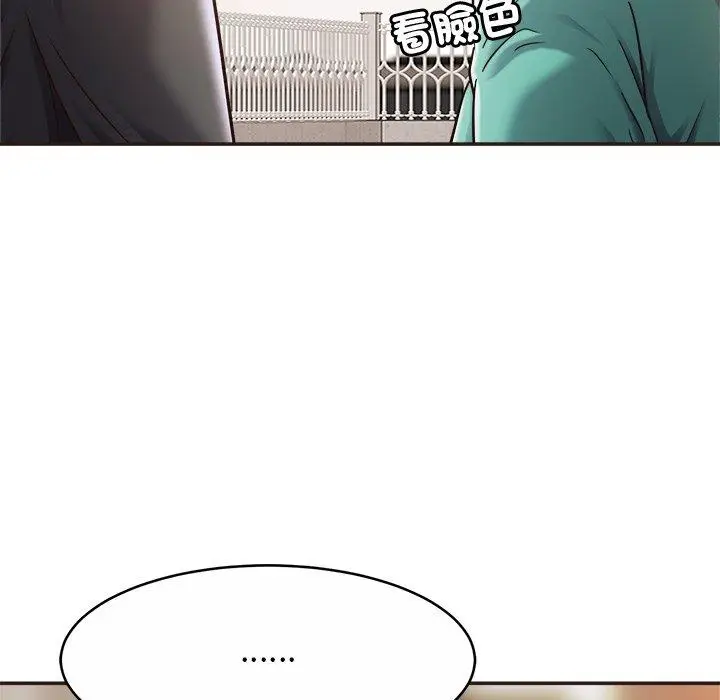 漫画《相亲相爱一家人/亲密一家人》第14话第13张图