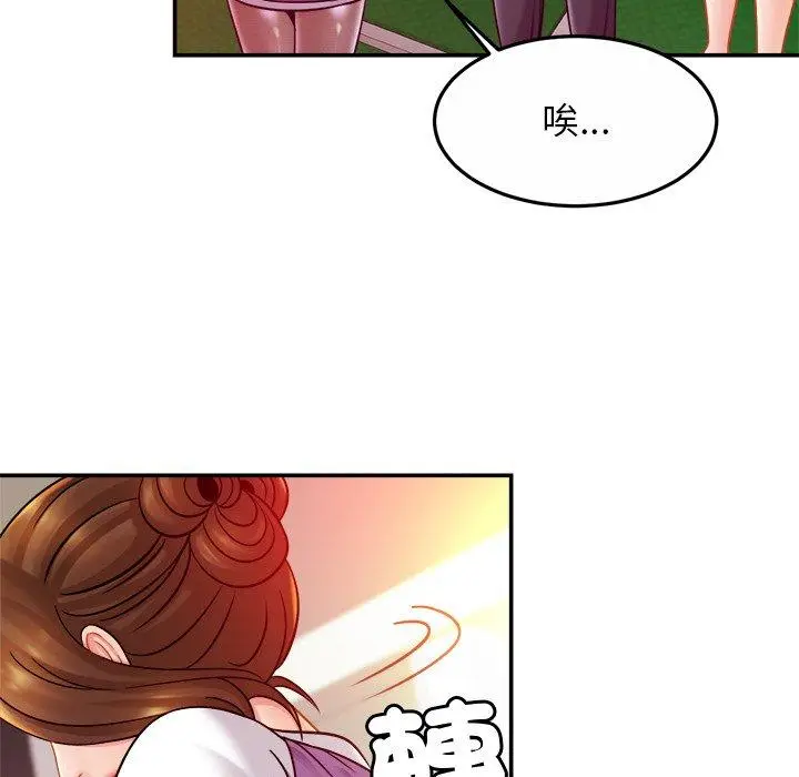 漫画《相亲相爱一家人/亲密一家人》第14话第131张图