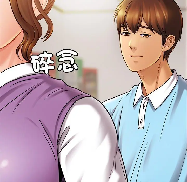 漫画《相亲相爱一家人/亲密一家人》第14话第136张图