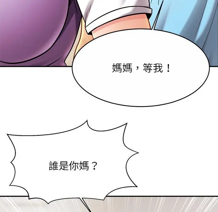 漫画《相亲相爱一家人/亲密一家人》第14话第137张图