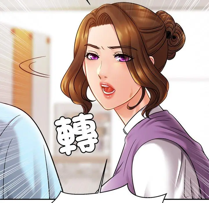 漫画《相亲相爱一家人/亲密一家人》第14话第138张图