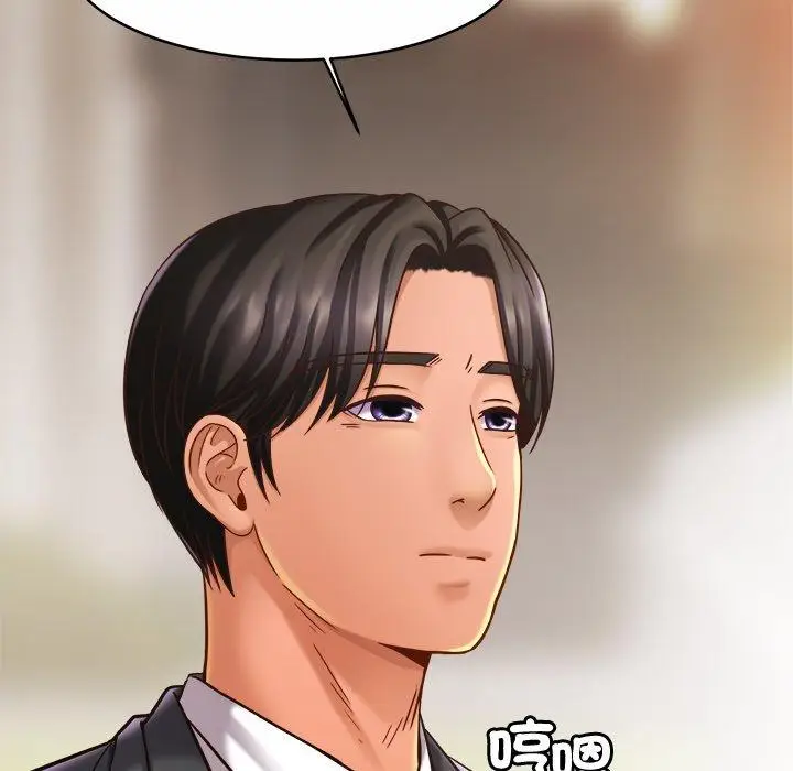 漫画《相亲相爱一家人/亲密一家人》第14话第14张图