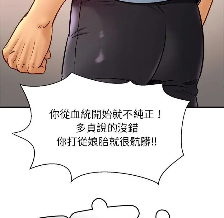 漫画《相亲相爱一家人/亲密一家人》第14话第140张图