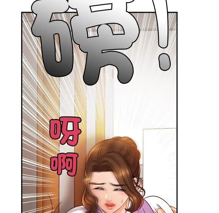 漫画《相亲相爱一家人/亲密一家人》第14话第141张图
