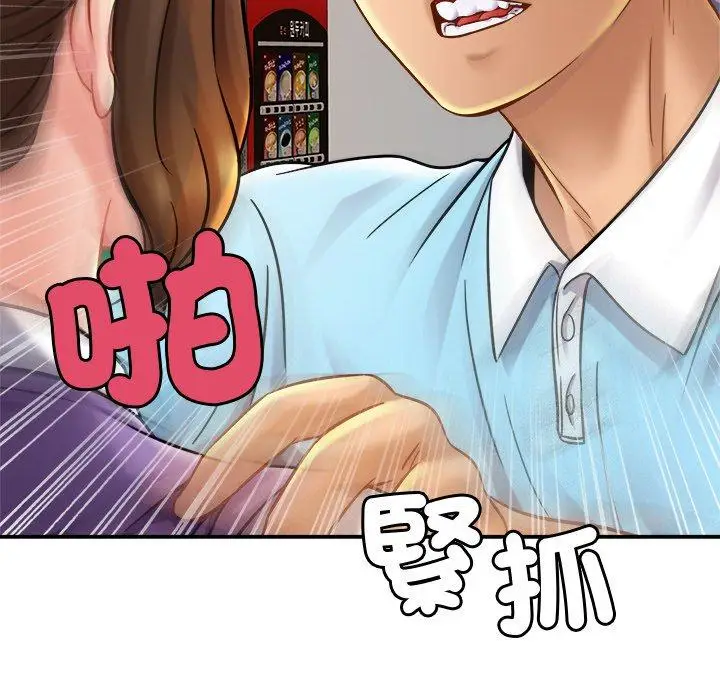 漫画《相亲相爱一家人/亲密一家人》第14话第144张图