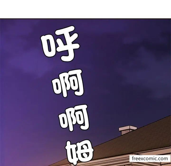 漫画《相亲相爱一家人/亲密一家人》第14话第19张图