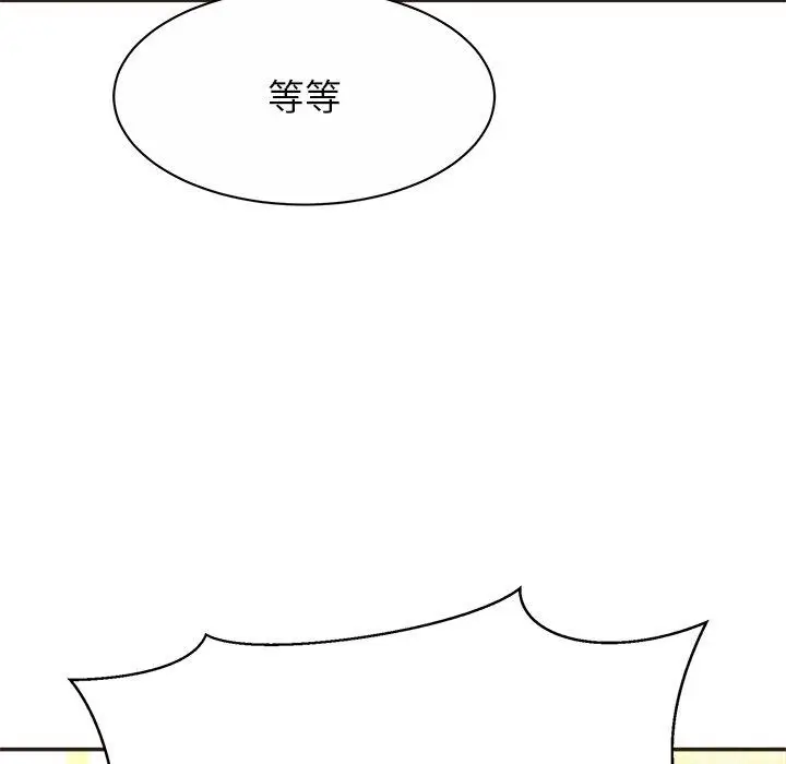 漫画《相亲相爱一家人/亲密一家人》第14话第34张图