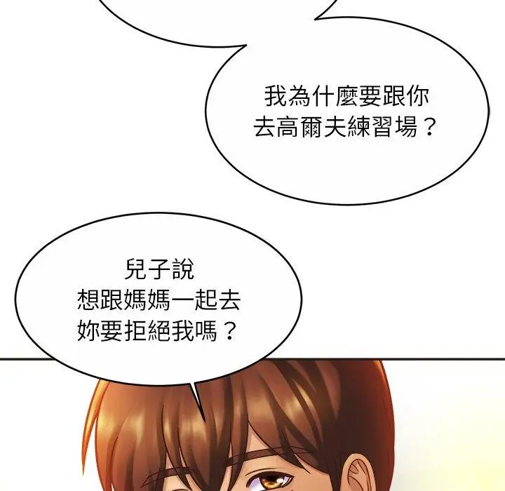 漫画《相亲相爱一家人/亲密一家人》第14话第38张图