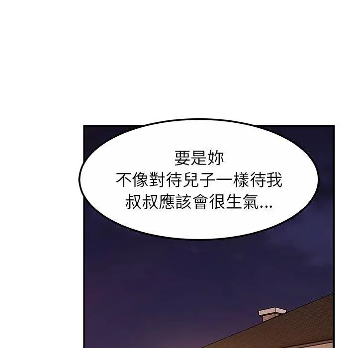 漫画《相亲相爱一家人/亲密一家人》第14话第40张图