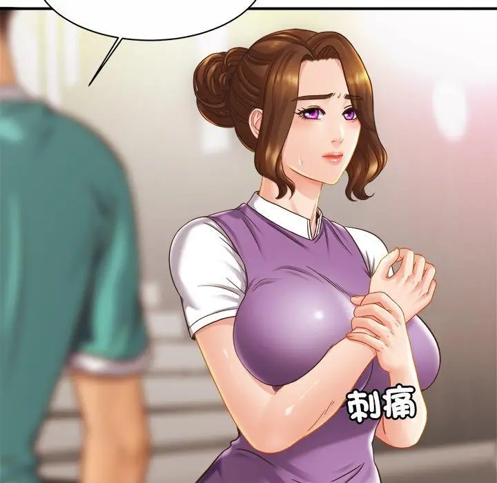 漫画《相亲相爱一家人/亲密一家人》第14话第42张图