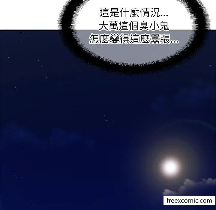 漫画《相亲相爱一家人/亲密一家人》第14话第48张图