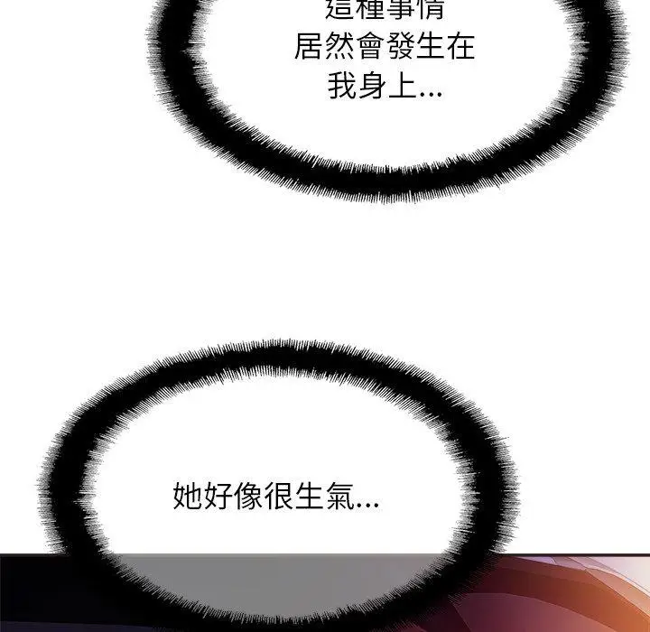 漫画《相亲相爱一家人/亲密一家人》第14话第56张图