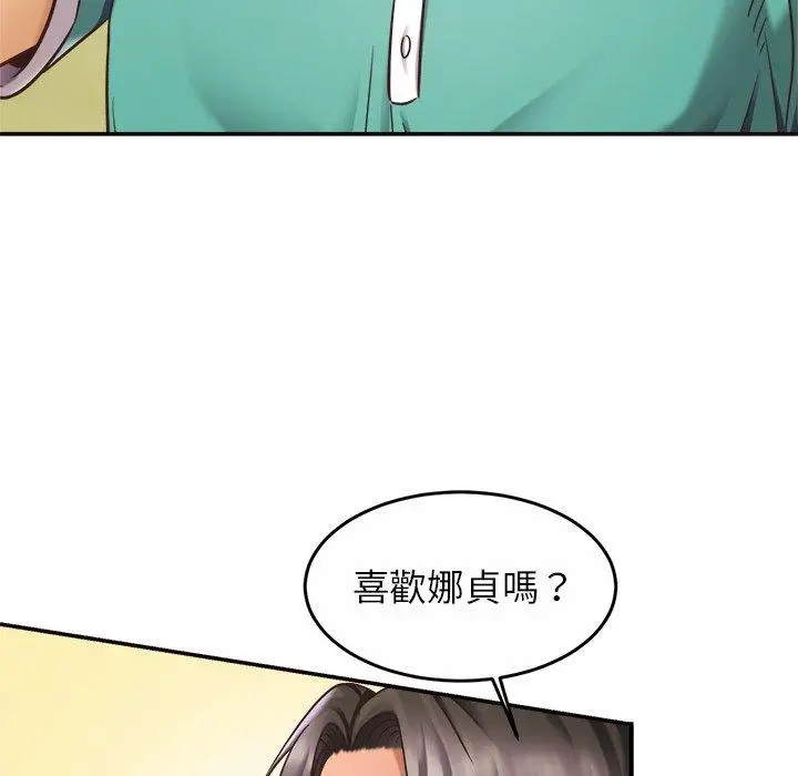 漫画《相亲相爱一家人/亲密一家人》第14话第6张图