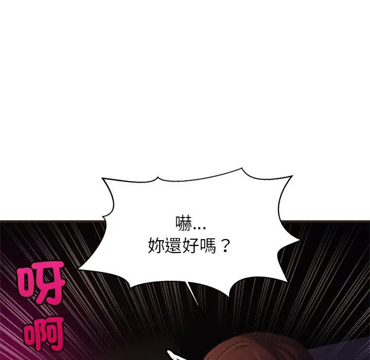 漫画《相亲相爱一家人/亲密一家人》第14话第61张图