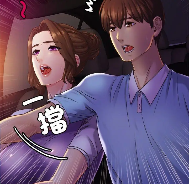漫画《相亲相爱一家人/亲密一家人》第14话第62张图