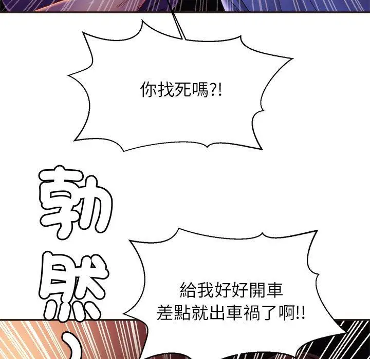 漫画《相亲相爱一家人/亲密一家人》第14话第63张图