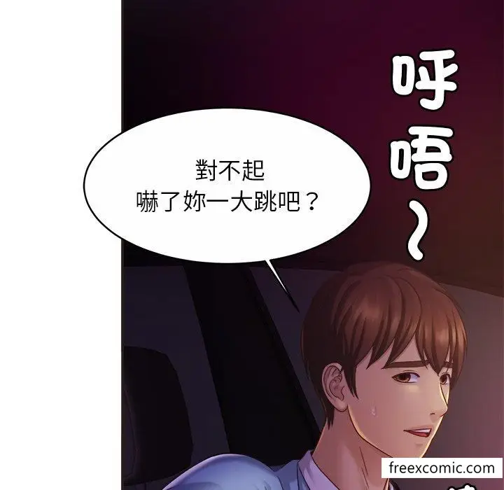 漫画《相亲相爱一家人/亲密一家人》第14话第66张图