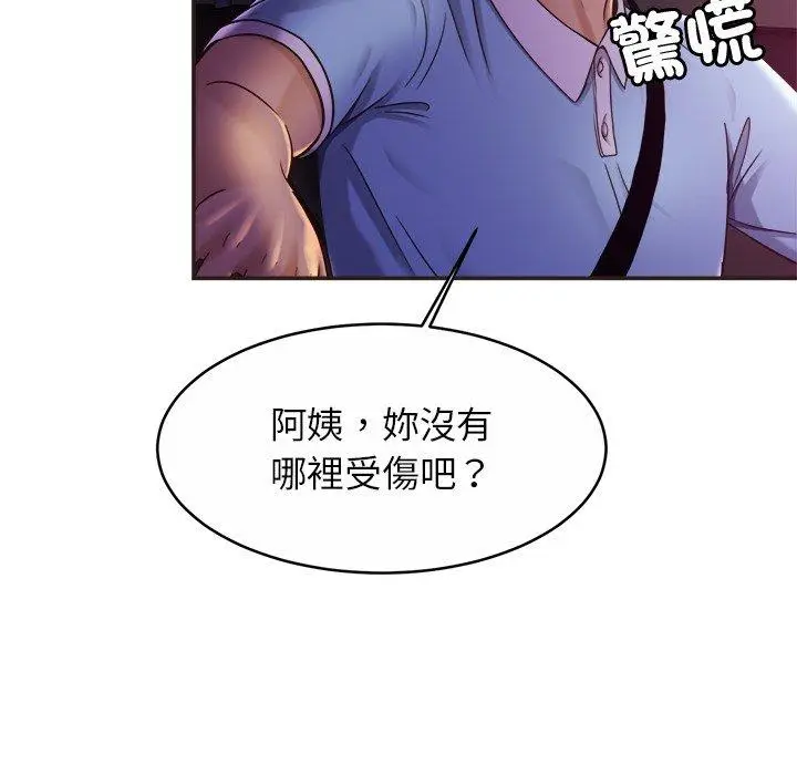 漫画《相亲相爱一家人/亲密一家人》第14话第67张图