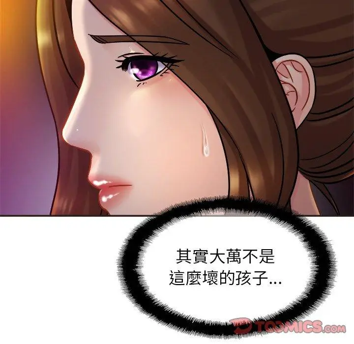 漫画《相亲相爱一家人/亲密一家人》第14话第75张图