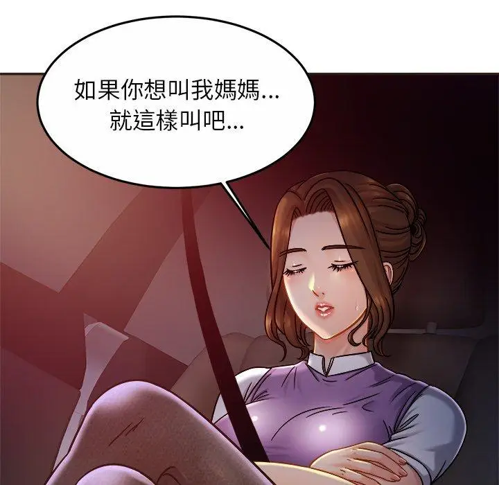 漫画《相亲相爱一家人/亲密一家人》第14话第78张图