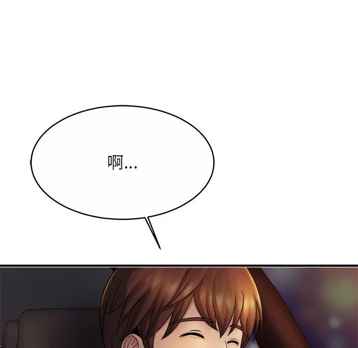 漫画《相亲相爱一家人/亲密一家人》第14话第80张图