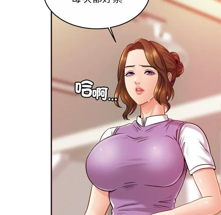 漫画《相亲相爱一家人/亲密一家人》第14话第95张图