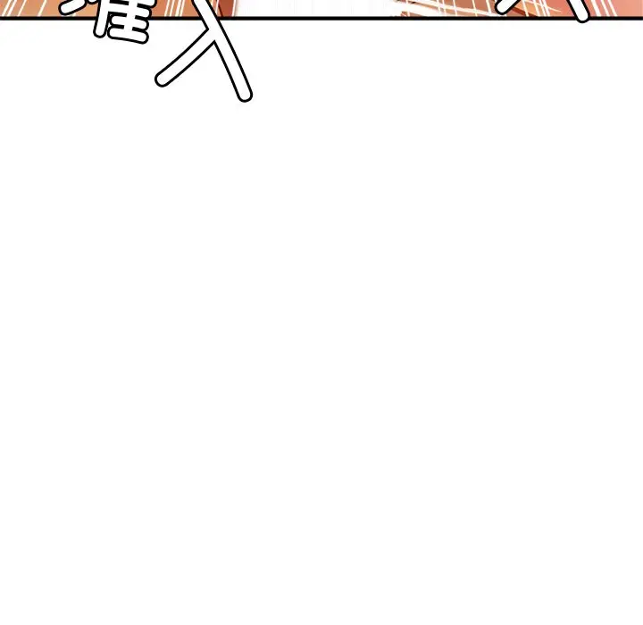漫画《相亲相爱一家人/亲密一家人》第16话第110张图