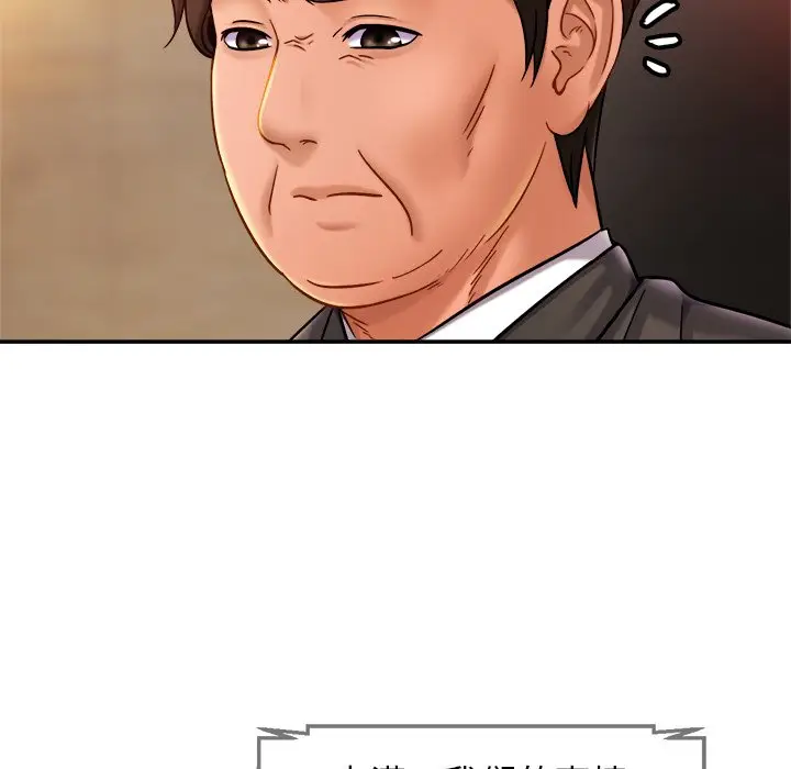 漫画《相亲相爱一家人/亲密一家人》第16话第118张图