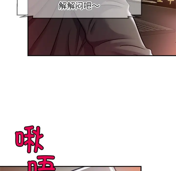 漫画《相亲相爱一家人/亲密一家人》第16话第120张图