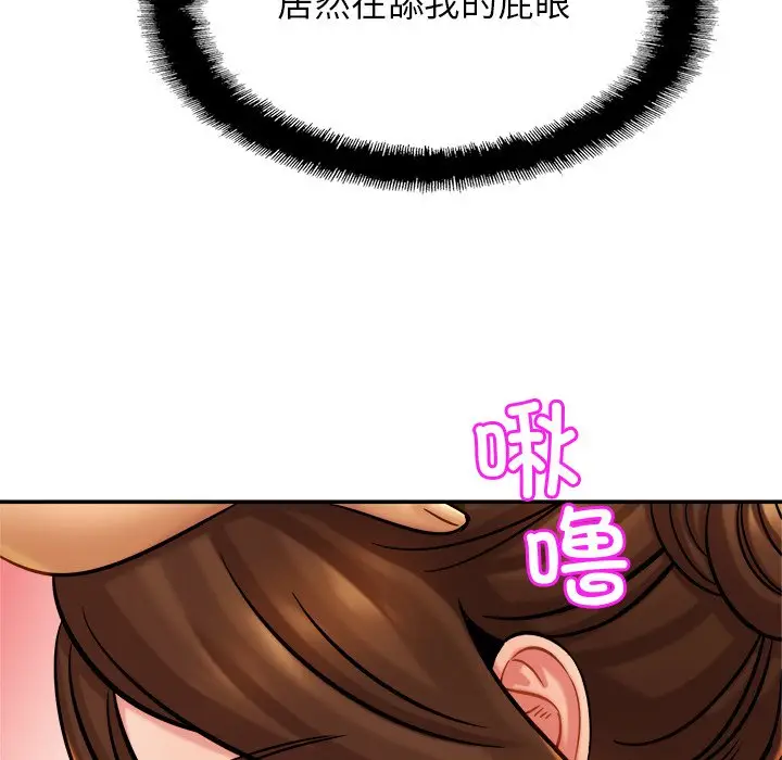漫画《相亲相爱一家人/亲密一家人》第16话第14张图