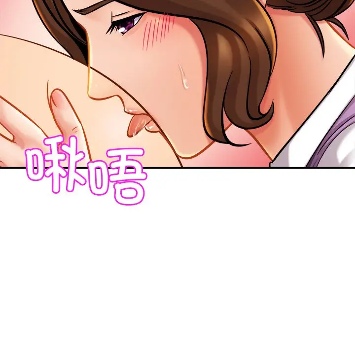漫画《相亲相爱一家人/亲密一家人》第16话第15张图