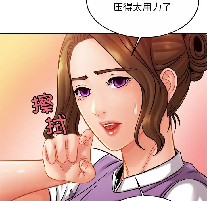 漫画《相亲相爱一家人/亲密一家人》第16话第20张图
