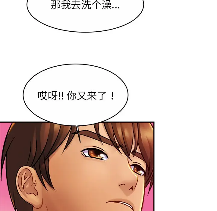 漫画《相亲相爱一家人/亲密一家人》第16话第27张图