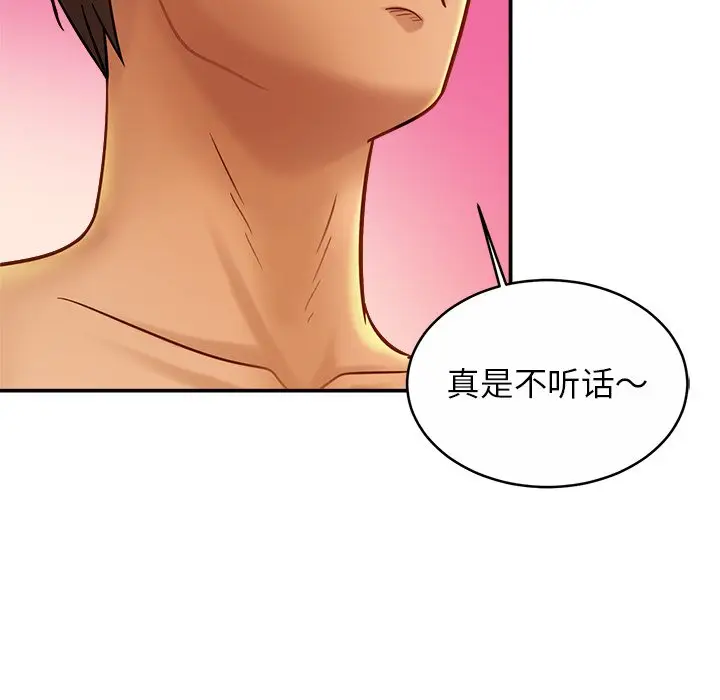 漫画《相亲相爱一家人/亲密一家人》第16话第28张图