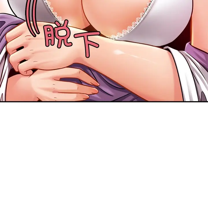 漫画《相亲相爱一家人/亲密一家人》第16话第34张图