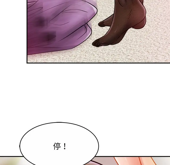 漫画《相亲相爱一家人/亲密一家人》第16话第39张图
