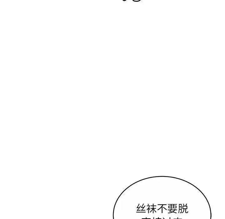 漫画《相亲相爱一家人/亲密一家人》第16话第41张图